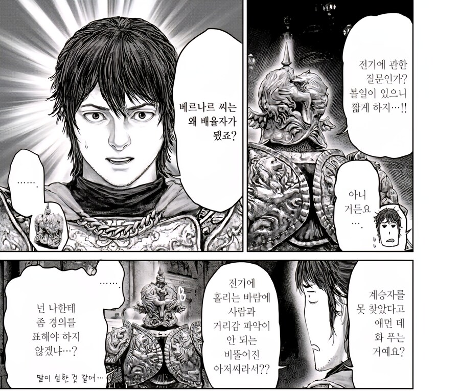 엘든링)파름 아즈라에서 베르나르가 침입해온 이유_5.jpg