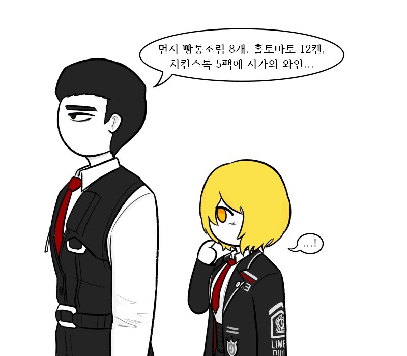 [림버스]장 보는 뫼르소와 돈키호테 만화_2.jpg