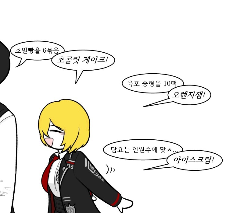 [림버스]장 보는 뫼르소와 돈키호테 만화_3.jpg