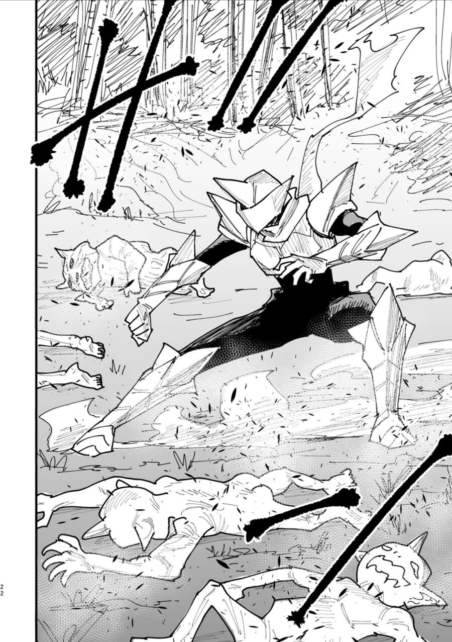 반지의 기사, 전국요호 작가의 오리지널 동인지.MANGA_20.png