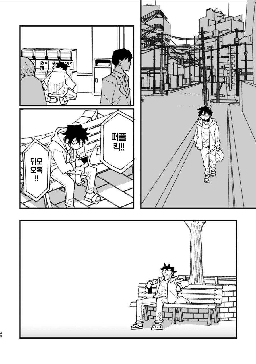반지의 기사, 전국요호 작가의 오리지널 동인지.MANGA_36.png