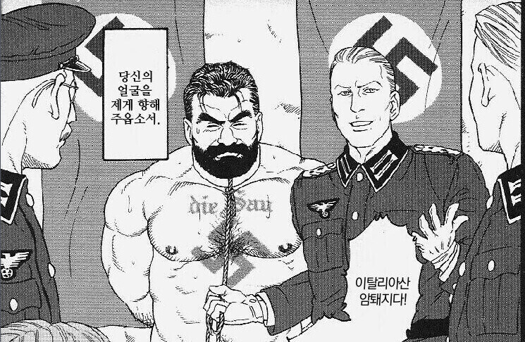 호모) 나치 치하에서 믿음을 관철하려던 신부.manhwa_3.jpg