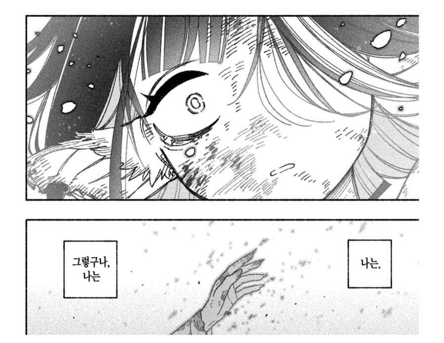 어느 만화 속 마왕 캐릭터의 서사_1.png