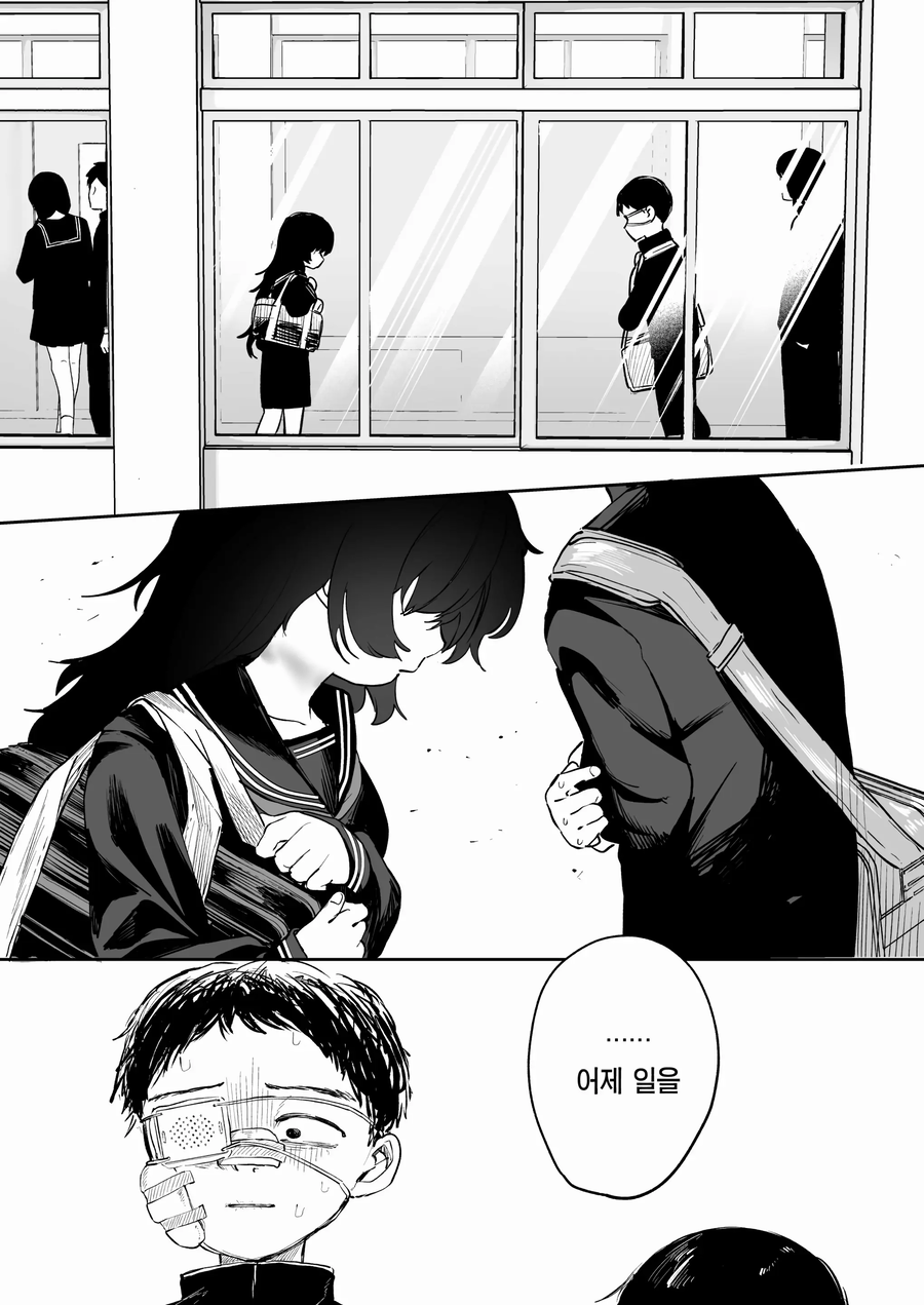 우리반의 음침 수수녀 manhwa_17.webp