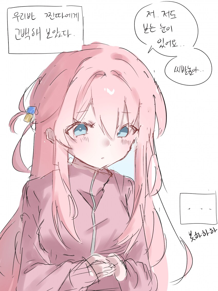 우리반의 음침 수수녀 manhwa_19.png