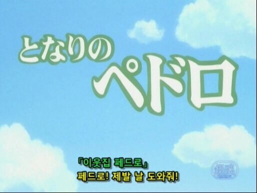 은혼)이거 지브리에게 엄청 까인썰이있다던데_1.jpg