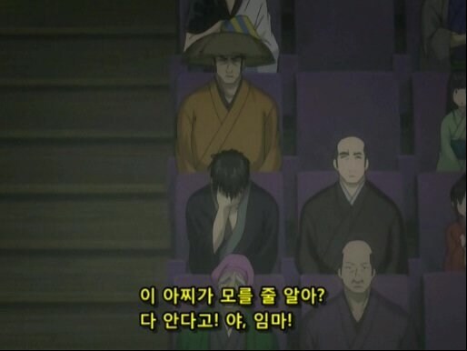 은혼)이거 지브리에게 엄청 까인썰이있다던데_10.jpg