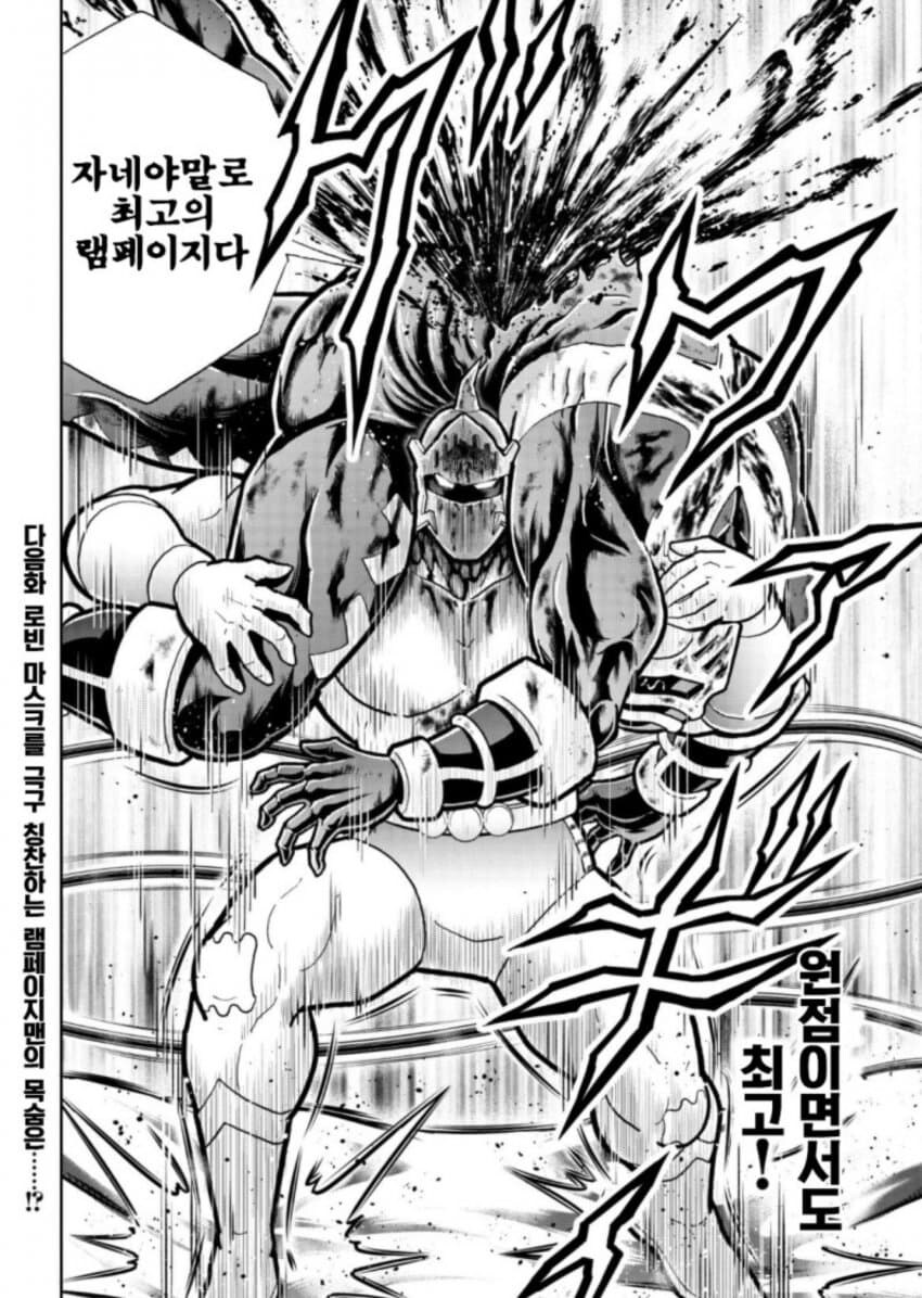 어릴때 좋아하던 로빈 VS 지금 좋아하는 로빈_2.jpg