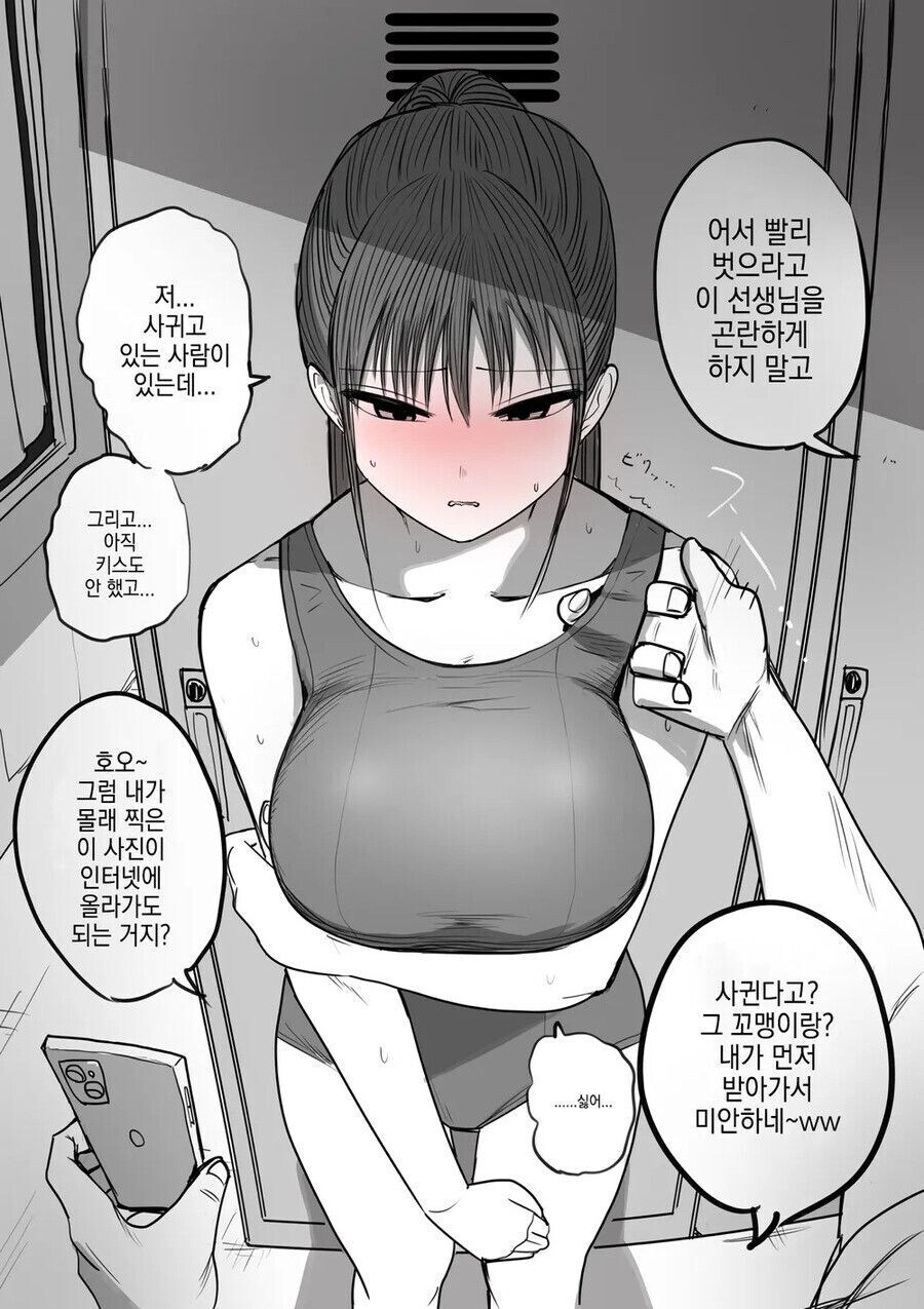 (순애)기사가 침입했습니다.manga_8.jpg