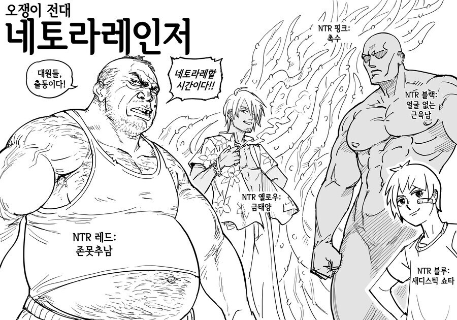 마왕의 딸에게 청혼하는 만화.jpg_19.jpg
