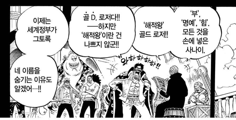 원피스) 의외로 전혀 상관없을 수 있는 거_1.png