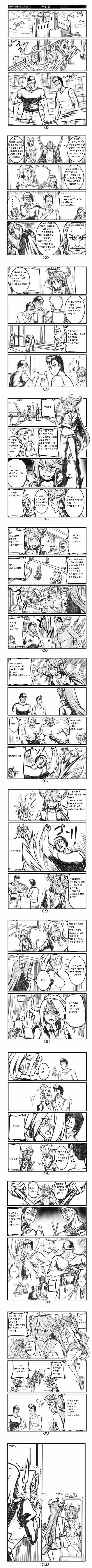 이 세계에서 소환된 용사들.manga_1.jpg