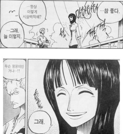 원피스)개맛있었는데 공식이 죽인 커플링_1.jpg