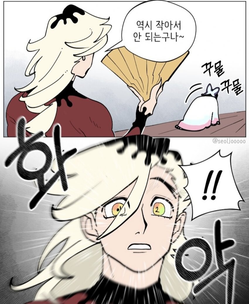 귀멸) 시노부 각성하는 만화_2.jpg
