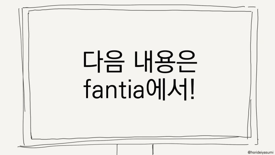 오타쿠 군 보고 있어.manhwa_11.jpg