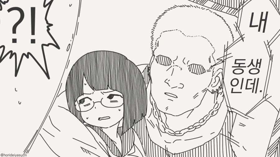 오타쿠 군 보고 있어.manhwa_71.jpg