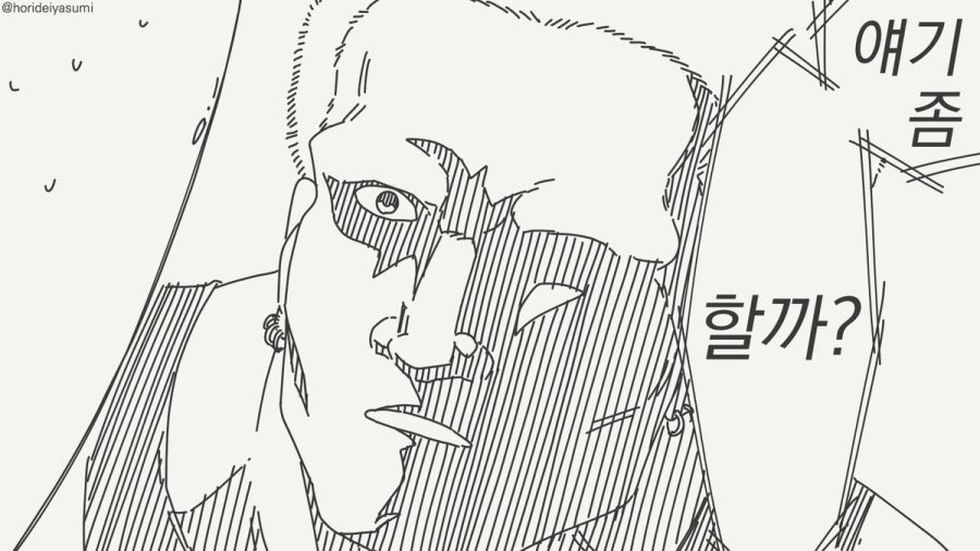 오타쿠 군 보고 있어.manhwa_72.jpg