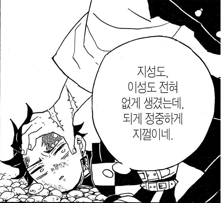 귀멸) 말본새 주입은 암주.jpg_5.jpg