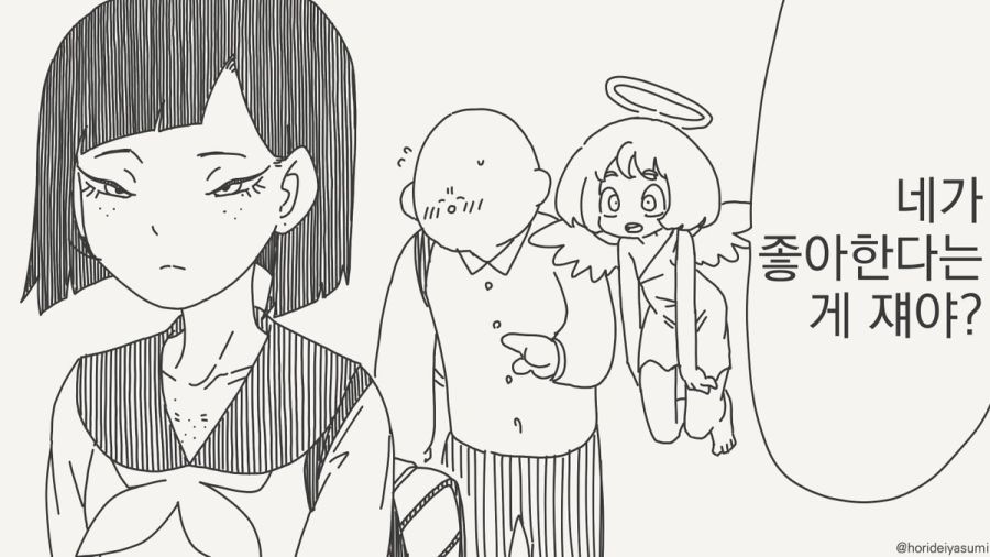 라이벌을 제거 하는 만화.manhwa_1.jpg