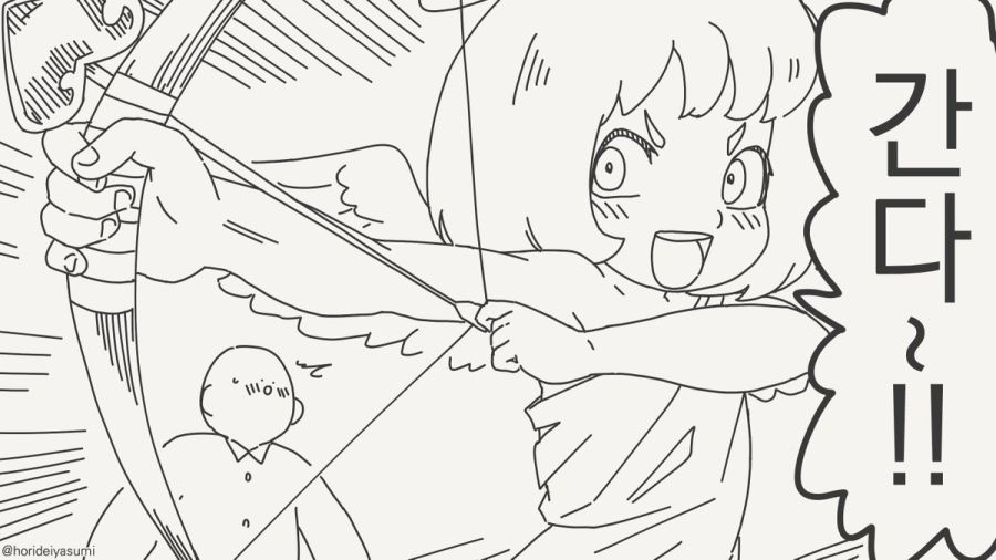 라이벌을 제거 하는 만화.manhwa_2.jpg