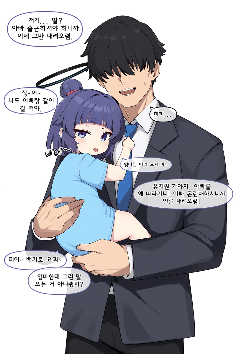 영포티가 된 선생님과 딸 만화_3.webp