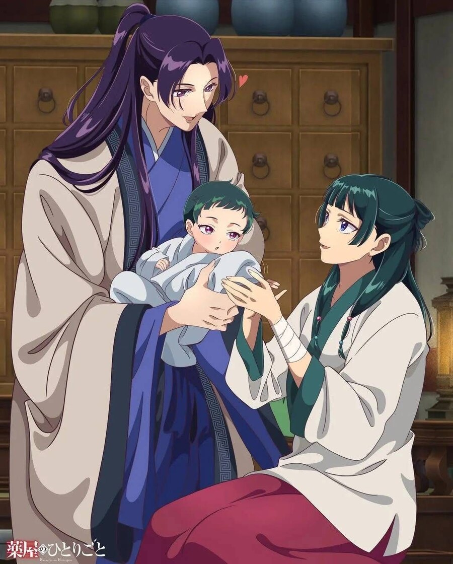 약사의혼잣말) 마오마오 딸 예상_1.jpg