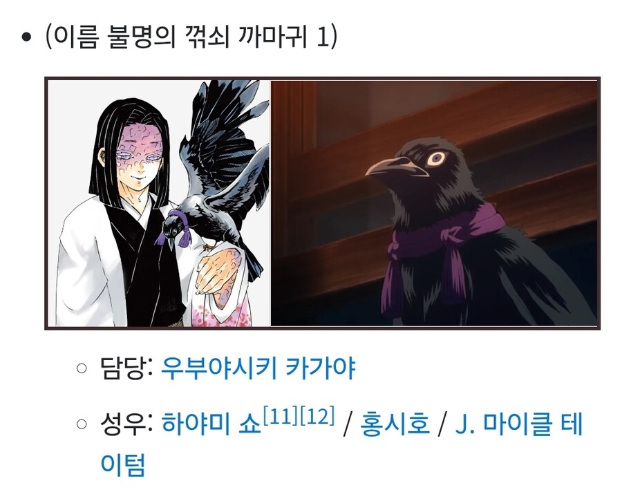 귀멸) 딴 것보다 이 작품이 화려한 건_6.jpg