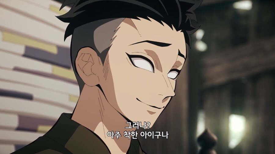 귀멸의칼날]어린애가 보기에도 비쩍마른 사람_6.jpg
