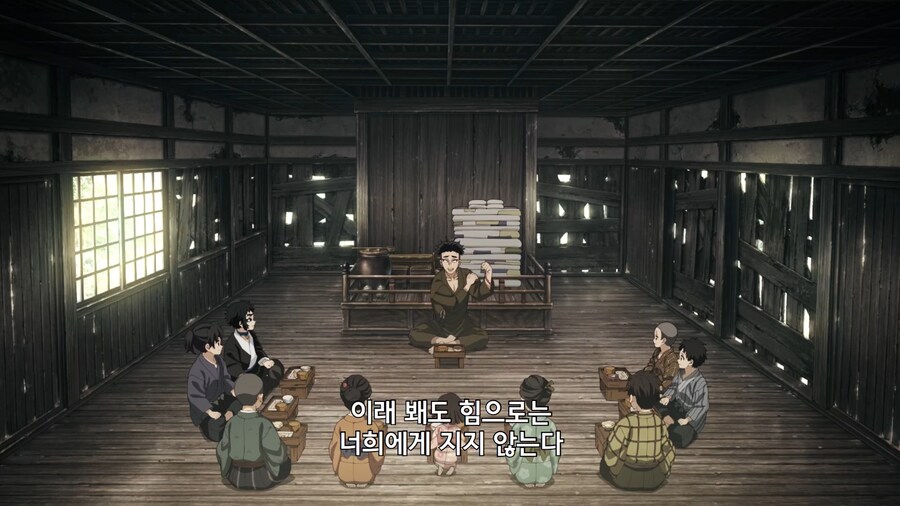 귀멸의칼날]어린애가 보기에도 비쩍마른 사람_10.jpg