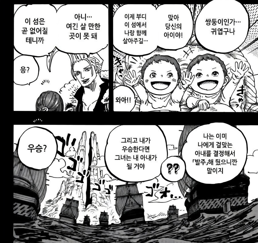 원피스) 오다는 비극을 너무 잘 만들어 문제_5.jpg