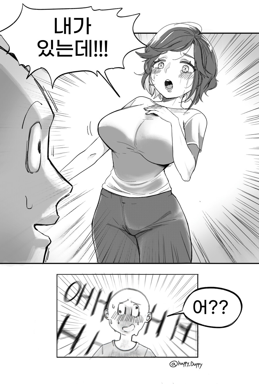 ???: