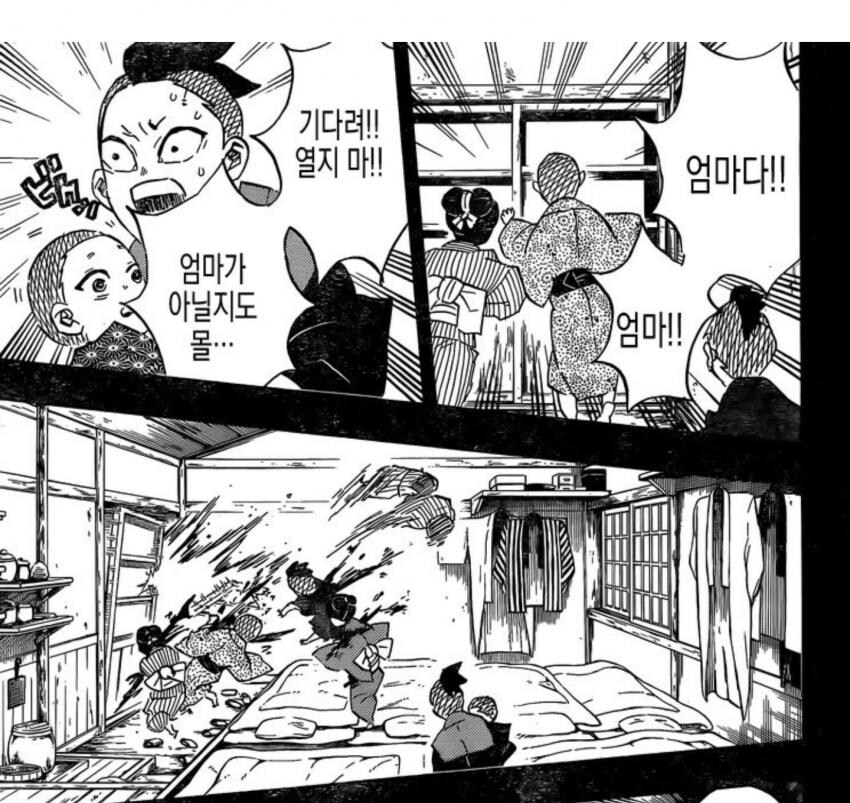 귀멸)의외로 음해인 짤_3.jpg