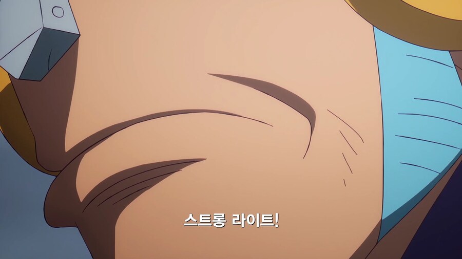 원피스]선장 띄워주기 최고봉_2.jpg