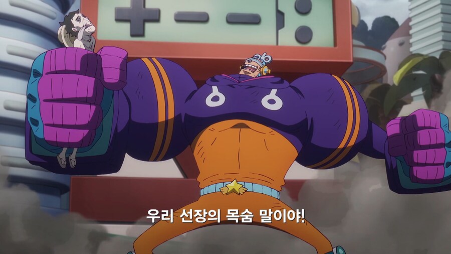 원피스]선장 띄워주기 최고봉_6.jpg