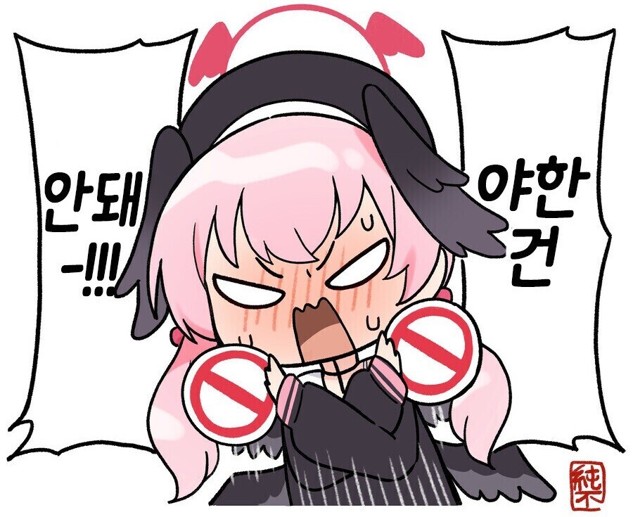 직장 선배가 야근을 강요하능 망가_8.jpg