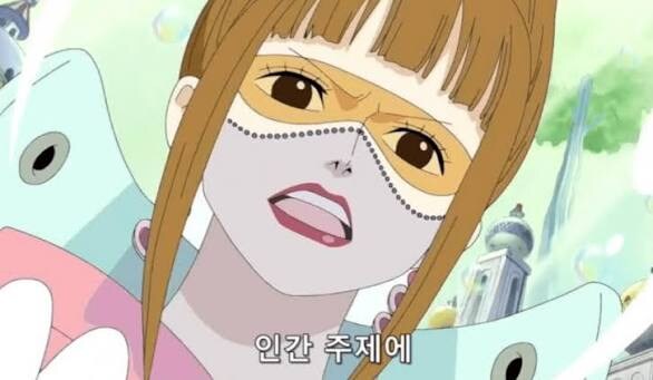 원피스)여자 천룡인들 특징_2.jpg