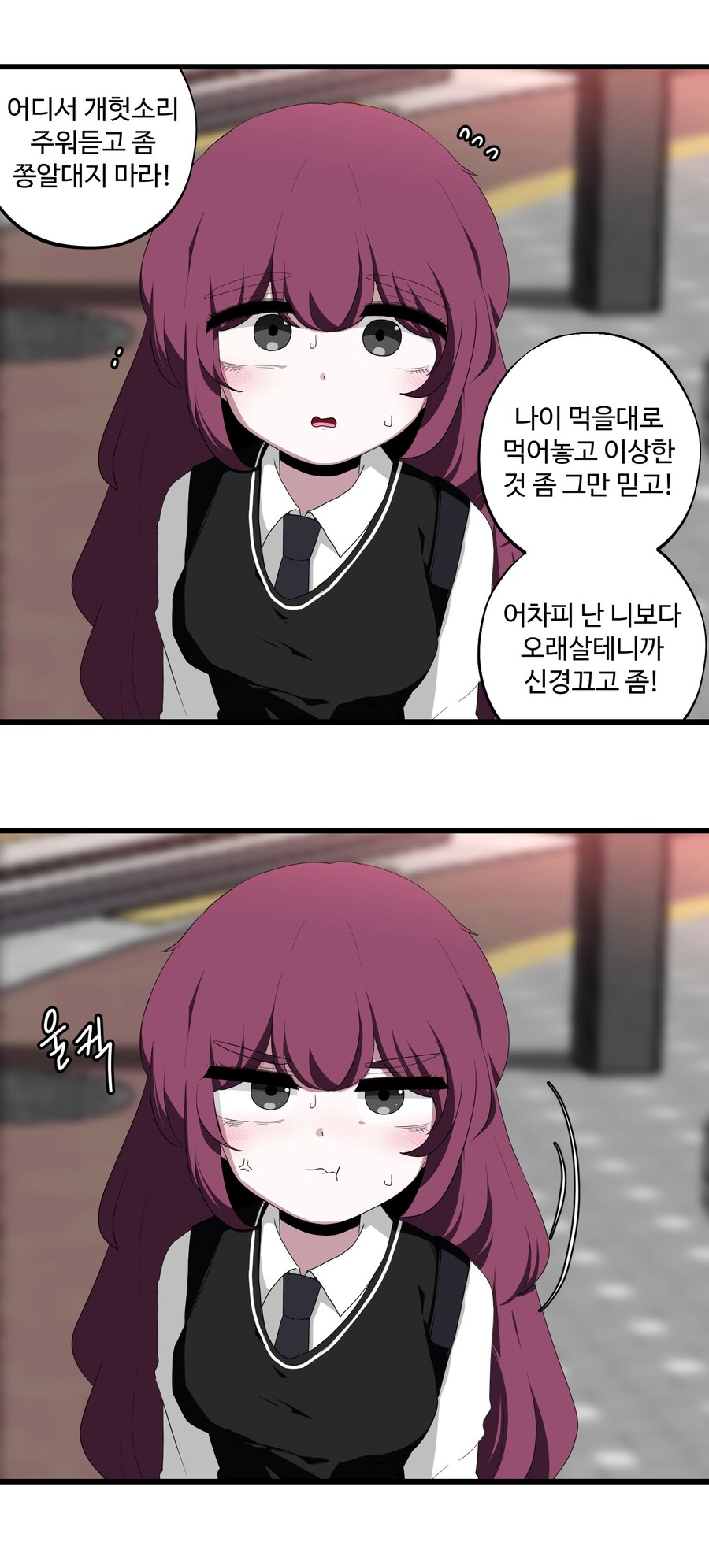빡통하고 내기하는 .manhwa_2.jpg