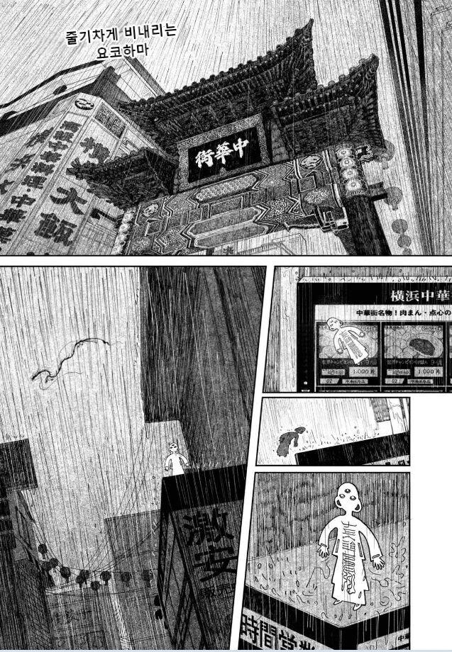 갓마더 .manhwa_2.jpg