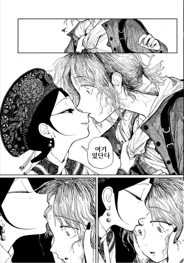 갓마더 .manhwa_13.jpg