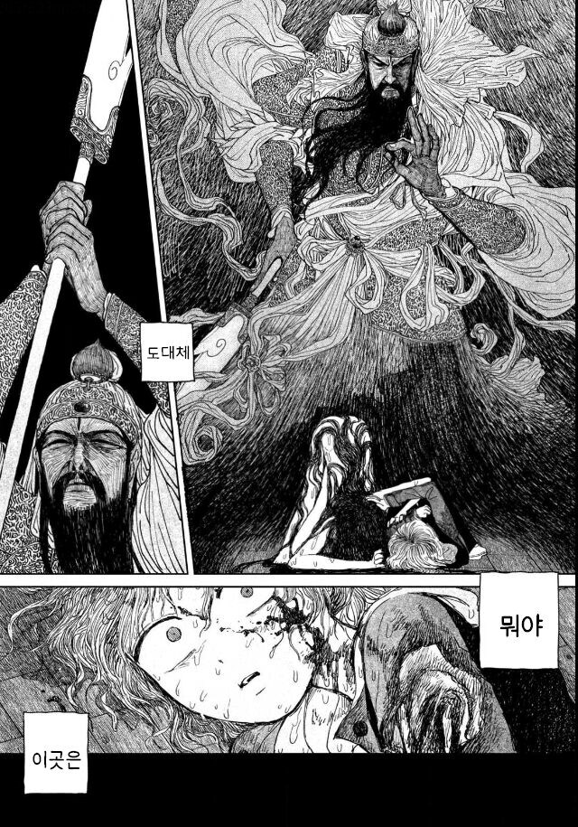 갓마더 .manhwa_18.jpg