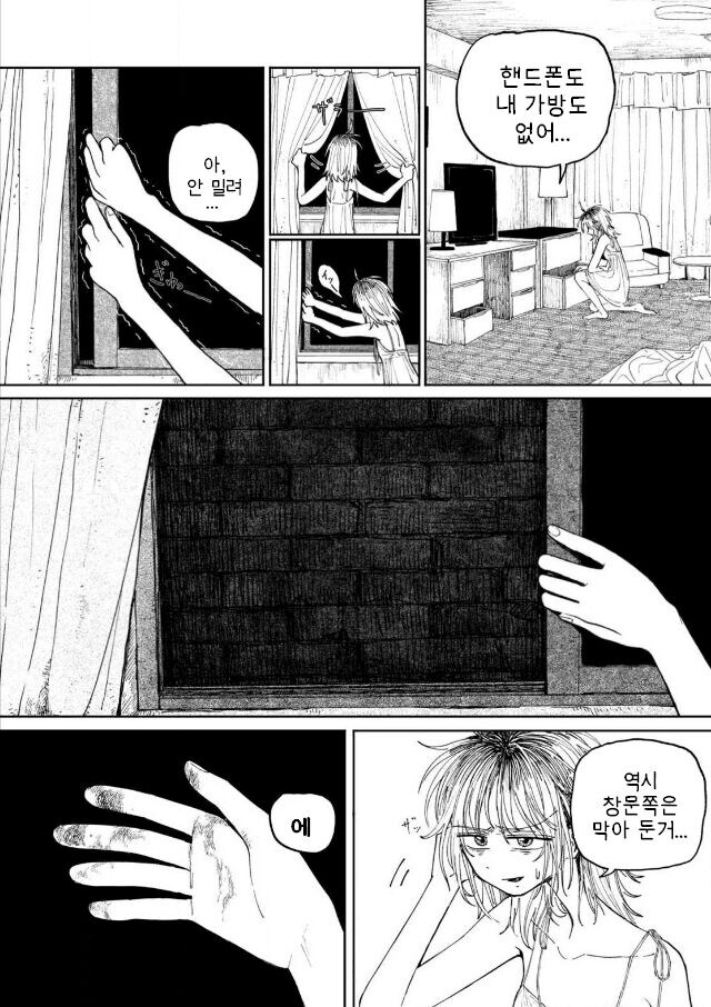 갓마더 .manhwa_23.jpg