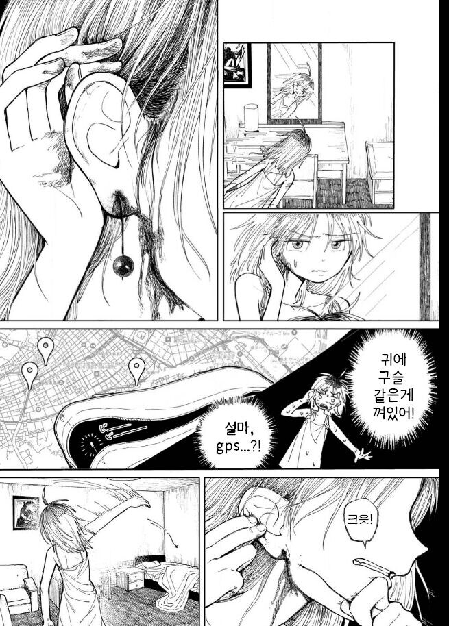 갓마더 .manhwa_24.jpg
