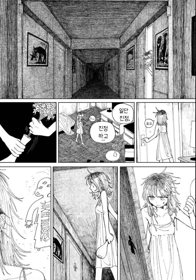 갓마더 .manhwa_26.jpg