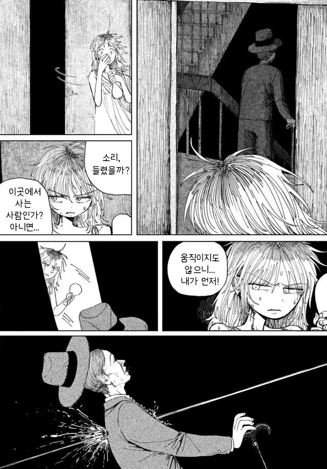 갓마더 .manhwa_28.jpg