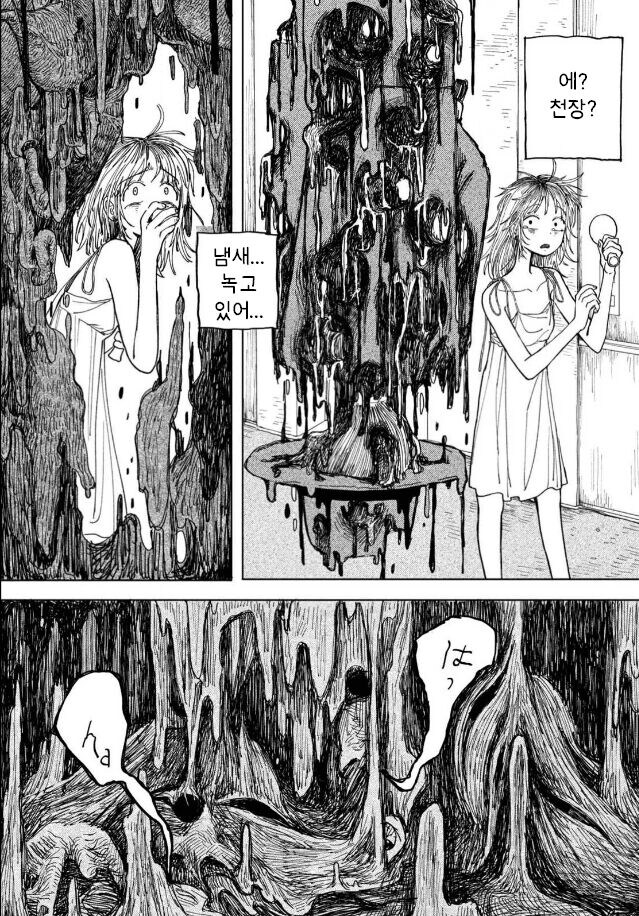 갓마더 .manhwa_31.jpg