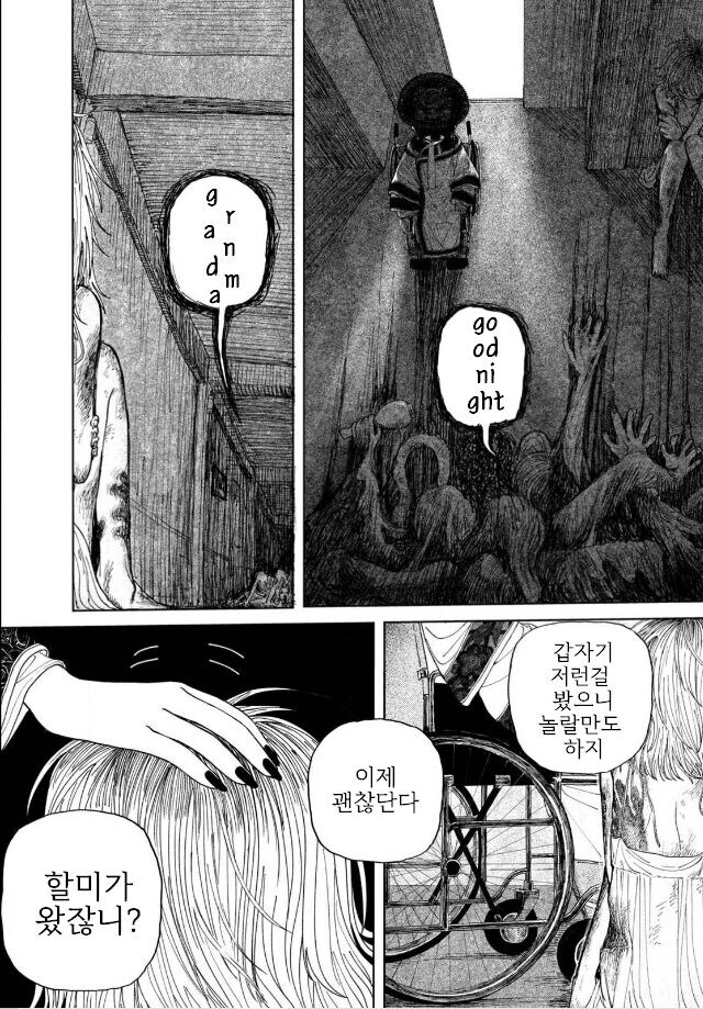 갓마더 .manhwa_35.jpg