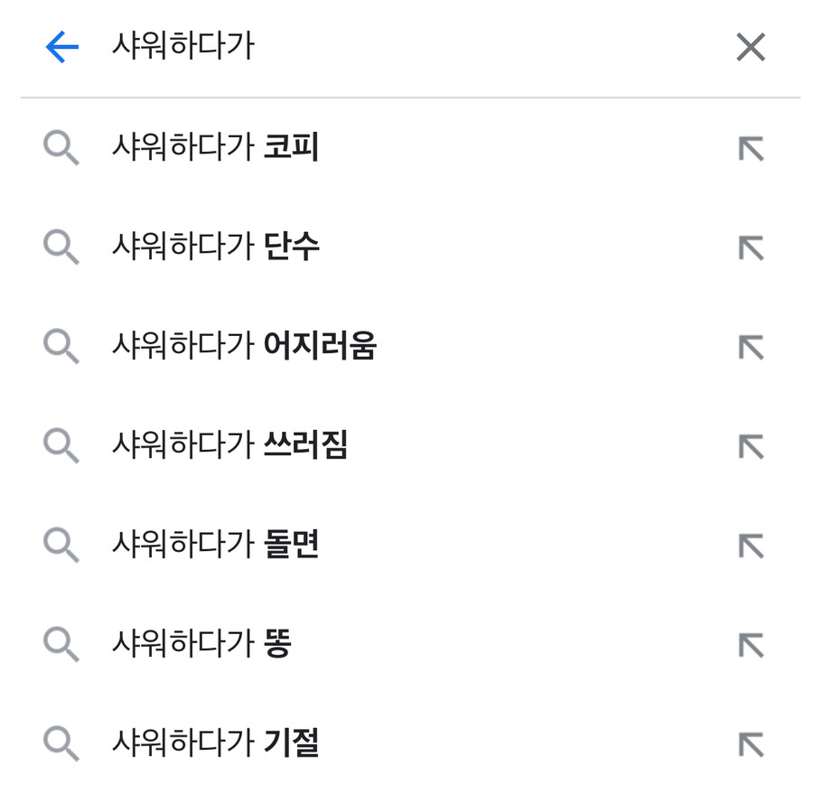 분명 옛날 삼체쓰던 만화 찾으려던거였는데_1.jpg