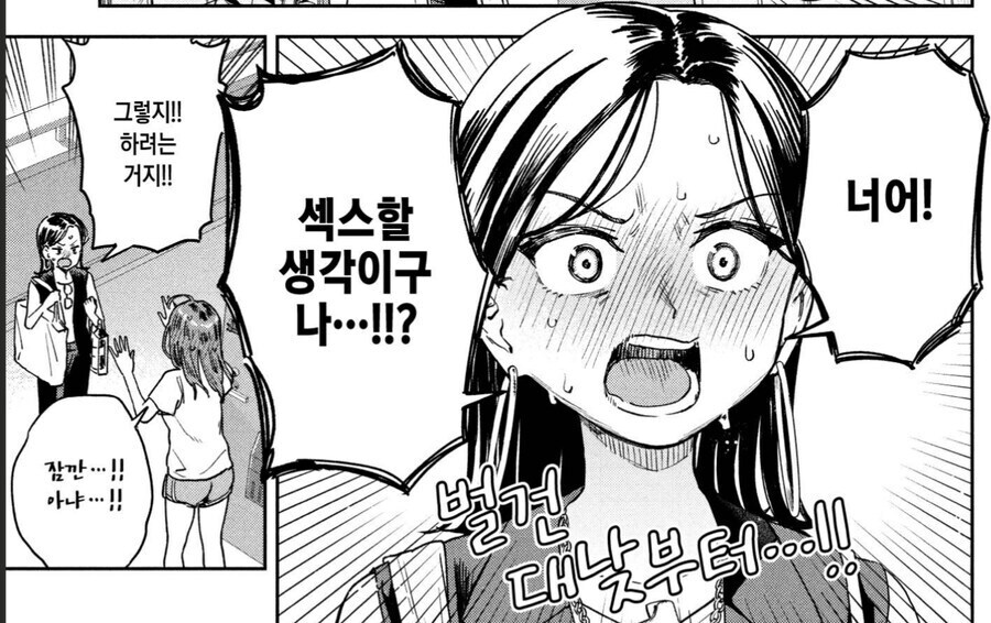출장간 남편이 돌아오자마자 의욕넘치는 부부.manga_6.jpg