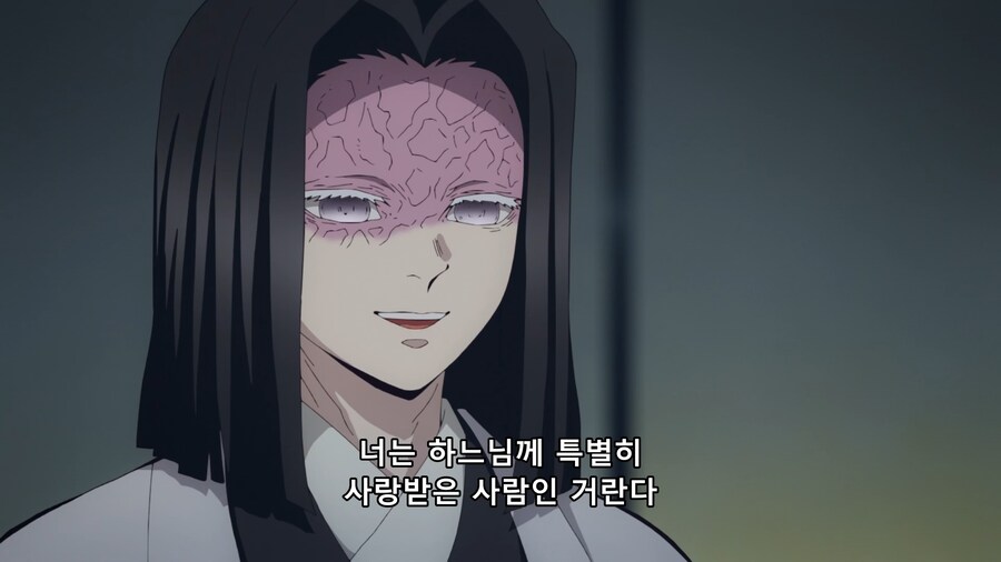 귀멸)빌런의 대사가 아닙니다.jpg_1.png