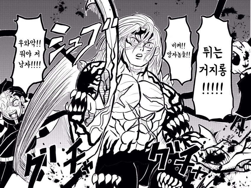 귀멸)무한성편 더빙판 간단 후기.jpg_7.jpg